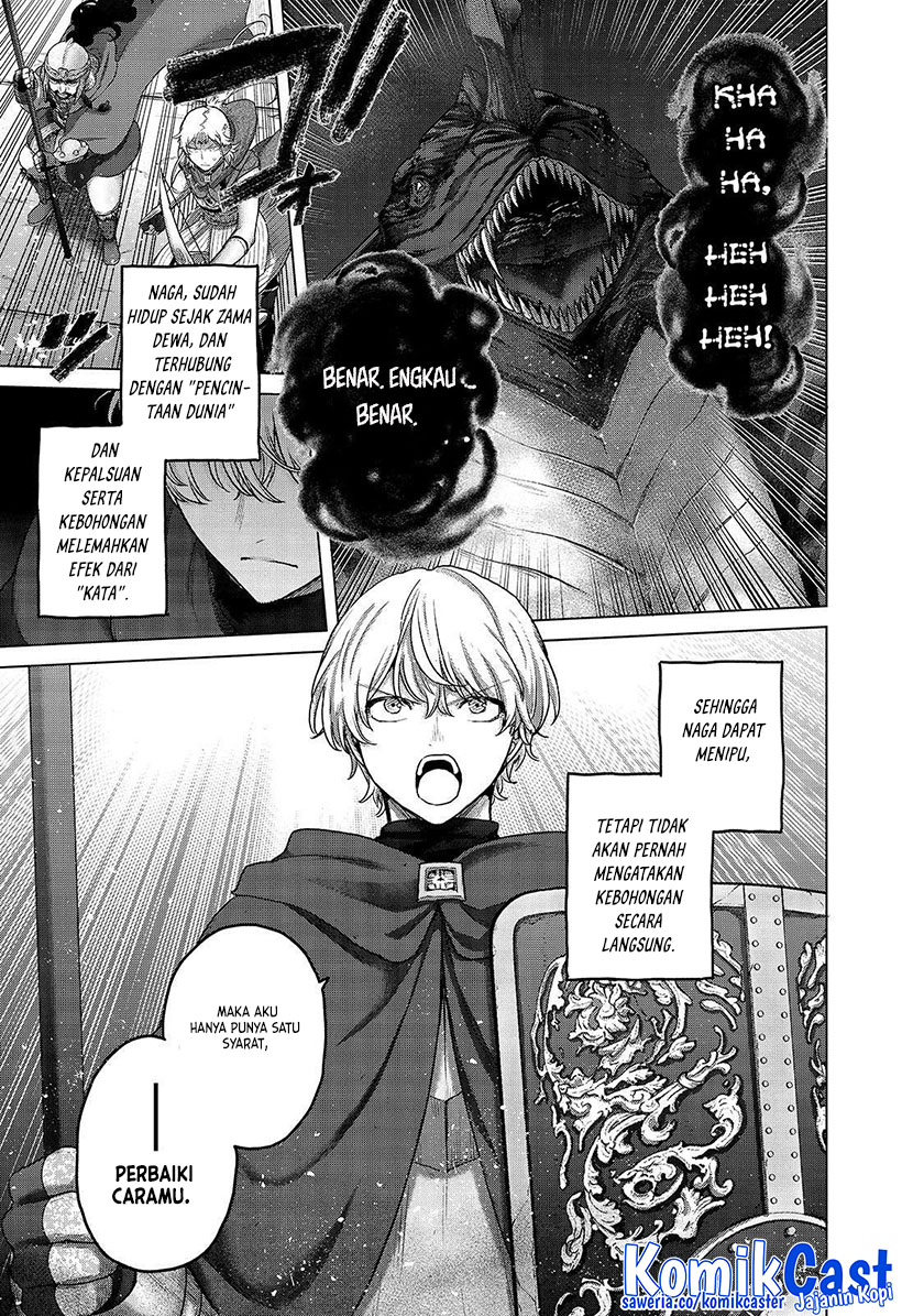 Saihate no Paladin